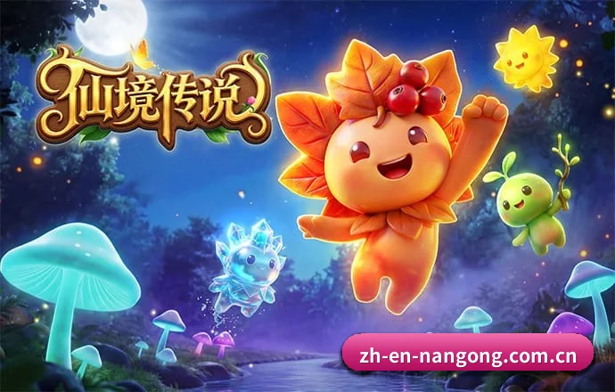 南宫体育 APP 深度功能 | Nangong Sports