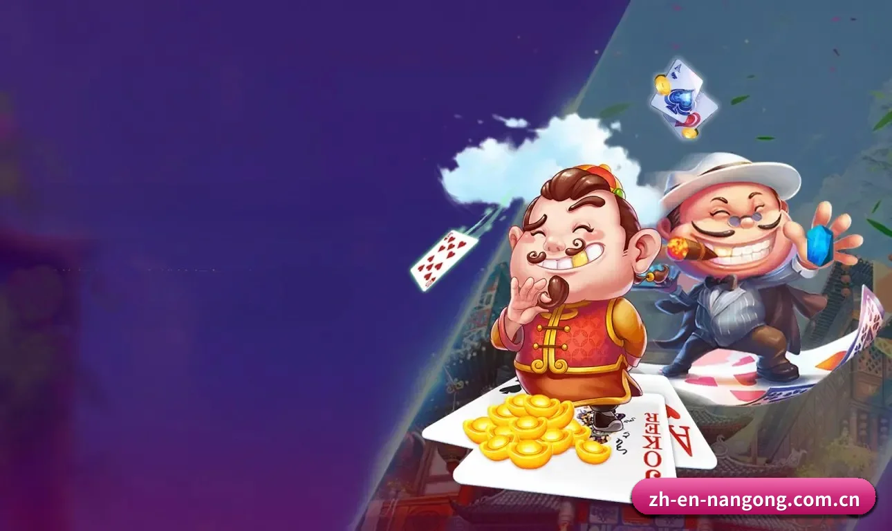 全球节点